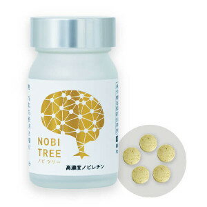 【楽天スーパーSALE_10%OFF】NOBI TREE（ノビツリー） 150粒 サプリメント 健康食品 健康維持 エイジング ケア【送料無料】