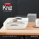 【楽天スーパーSALE_10%OFF】CURVER バスケット A4 WH ホワイト トレー 小物入れ 水周り 食卓 デスク 整理グッズ