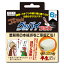 【業務用 プロ仕様】驚愕!駆除率94.7% ゴキブリ 駆除 ゴキブリを毒爆弾に変えて巣に特攻させる ゴキ..