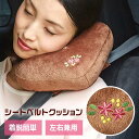 【楽天スーパーSALE_10%OFF】クルマdeシートベルトクッション A-02 1008752 シートベルトカバー パッド クッション(2)