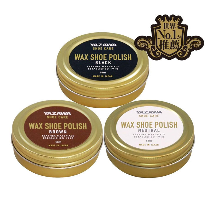 世界No.1推薦!靴磨き用高級ワックス YAZAWA SHOE CARE ワックスシューポリッシュ ニュートラル ブラウン ブラック 50ml ヤザワ シューケ...
