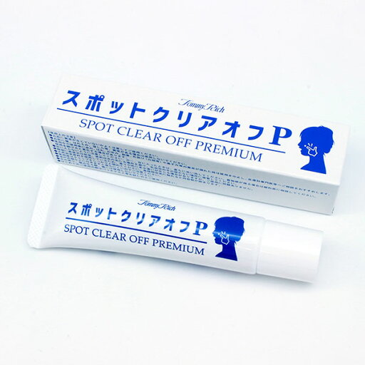 【楽天スーパーSALE_10%OFF】トミーリッチ スポットクリアオフP 48g パック 顔 首 デコルテ 手 【メール便送料無料】 【楽天スーパーSALE_10%OFF】トミーリッチ スポットクリアオフP 48g パック 顔 首 デコルテ 手 【メール便送料無料】