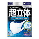 【楽天スーパーSALE_10%OFF】【2個セット】ユニ・チャーム 超立体マスク ふつうサイズ5枚入り×2セット 4903111905676 【メール便送料無料】(4)