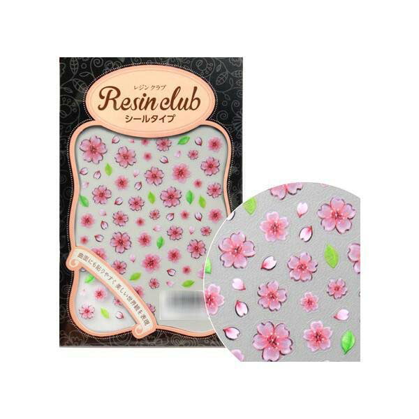 レジンクラブ レジンシール サクラ (両面印刷) RC-SKR-101 桜 桜柄 花びら 春 水彩風 封入 薄い しなやか 高品質 送料無料（普通郵便）