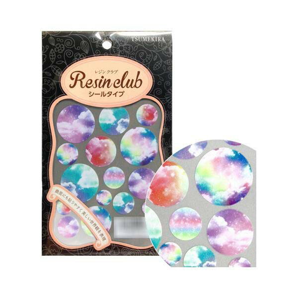 レジンクラブ レジンシール ゆめかわ (両面印刷) RC-YMC-101 ファンタジー 空 丸 封入 薄い しなやか 高品質 送料無料（普通郵便）