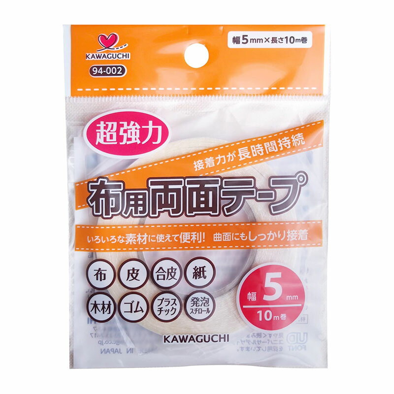 ほかの布用両面テープはこちらから！布用の両面テープです※水洗い・ドライクリーニングはできませんので、衣類などには使用しないでください。超強力な接着力が長時間持続します。はじめからしっかりつき、曲面にも良くなじみます。布、皮、合皮、紙、木材、ゴム、プラスチック、発泡スチロール等いろいろな素材に使用できて便利です。fk094igrjs超強力な接着力が長時間持続します。はじめからしっかりつき、曲面にも良くなじみます。布、皮、合皮、紙、木材、ゴム、プラスチック、発泡スチロール等いろいろな素材に使用できて便利です。サイズ個装サイズ：2×13×11cm重量約15g個装重量：20g素材・材質レーヨン不織布アクリル系粘着剤仕様長さ10m巻生産国日本