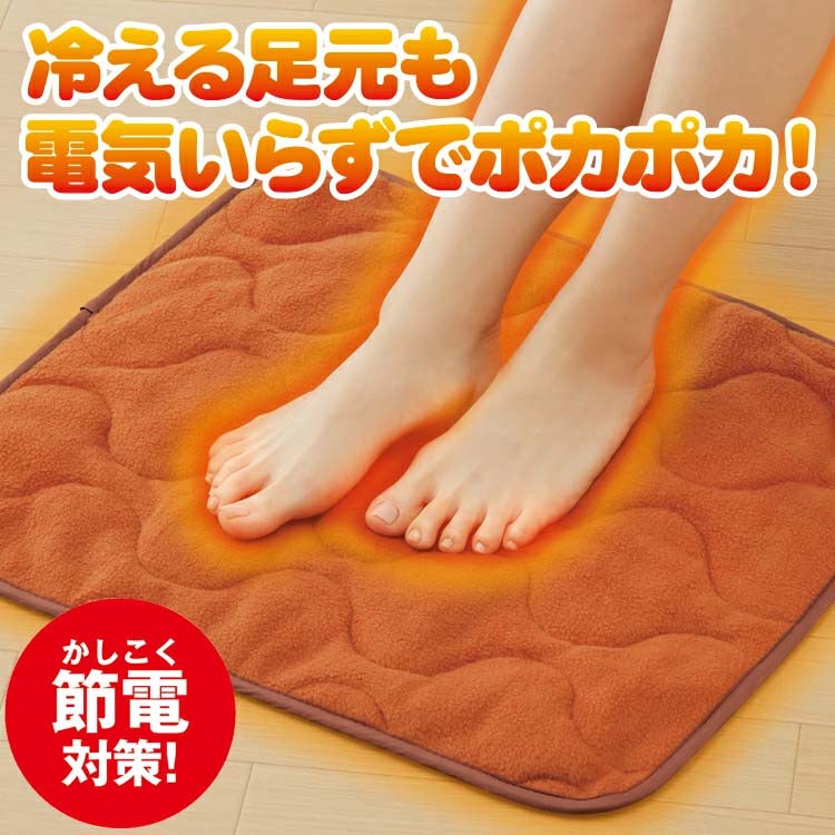 【楽天スーパーSALE_10%OFF】more hot 暖暖あったかどこでもパッド 45×53cm