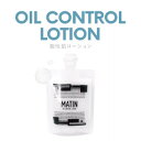 MATIN マタン オイルコントロール ローション 180ml 脂性肌用化粧水|詳細画像