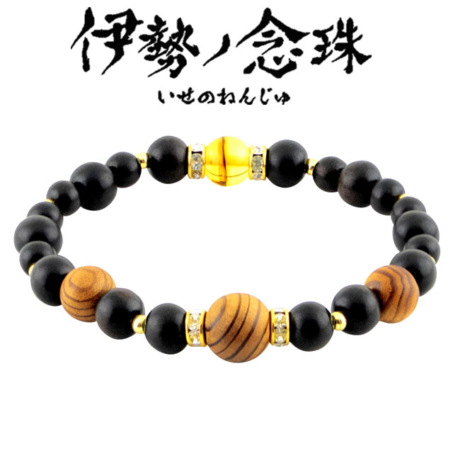 伊勢神宮杉　伊勢ノ念珠 (いせのねんじゅ) ブレスレット パワーストーン 開運 神木 琥珀 黒檀【送料無料】