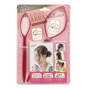 ビューティーワールド ポニーアレンジスティック POAR480 ヘアケア スタイリング ヘアスタイル セルフ ひとつ結び くるりんぱ【メール便 送料無料】(4)