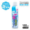 gCӂEAN[i[ A-02 1009845 150ml gC| gCp ۍ Xv[