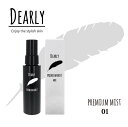 DEARLY v~A~Xg 01 80ml Xv[ێ~Xg ϐ