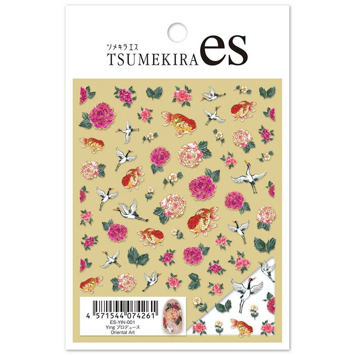 TSUMEKIRA(ツメキラ) es Ying プロデュース Oriental Art ES-YIN-001 送料無料(普通郵便)