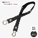 【楽天スーパーSALE_10%OFF】ガーリーフィットゴムベルト ブラック おしゃれ シャツイン ズボン スカート ウェスト約55〜90cm メッシュベルト 合皮 男女兼用 2WAY【メール便送料無料】(4)