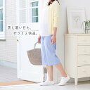 即出荷 送料無料 リラックスステテコ レディース 七分丈 綿100% ルームパンツ 涼しい 通気性抜群 ゆったり 快適 部屋着 夏用 パジャマ ステテコパンツ ...