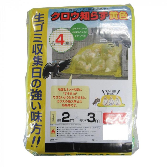 ▼関連商品はこちら▼クロウ知らず 網目4mm角目 2×3m 黄色クロウ知らず 網目4mm角目 3×4m 黄色クロウ知らず 網目4mm角目 2×3m ブルークロウ知らず 網目4mm角目 3×4m ブルークロウ知らず 網目4mm角目 4×4m ブルーfk094igrjsカラスの口ばしが中に入りにくい小さな網目、周囲おもりロープ入り。サイズ290×380×60mm個装サイズ：35×24×9cm重量個装重量：1100g素材・材質ポリエチレン、鉛仕様4mm角目生産国中国