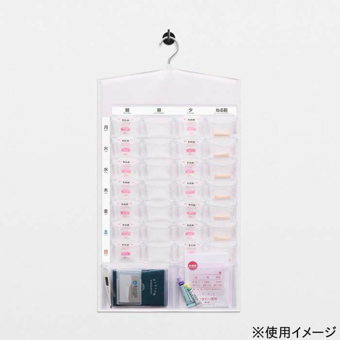 樂天商城 - 日本製 SAKI(サキ) 回転フック付きメディカルポケット ホワイト S-505 お薬ポケット ウォールポケット 飲み忘れ防止