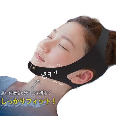 【楽天スーパーSALE_10%OFF】Good Sleeper 快眠 サポーター 男性 女性 いびき イビキ 防止 対策 ケア うるさい 静かに 口呼吸 鼻呼吸 矯正【メール便 送料無料】