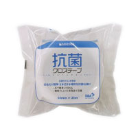 抗菌クロステープ 幅50mm×25m 養生テープ 梱包 補修 ガラスの飛散防止 予防(4.0)