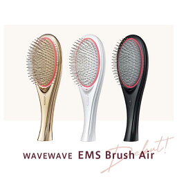 4月中旬以降発送予定 WAVEWAVE EMSブラッシュエアー ヘアブラシ クッションブラシ ブロー 頭皮 筋肉 刺激