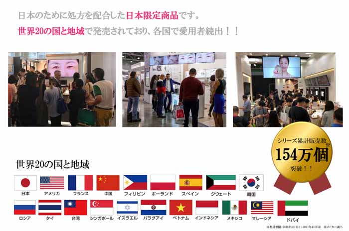 BJ���ꥢEYE���ƥ��å� �������ꥨ����