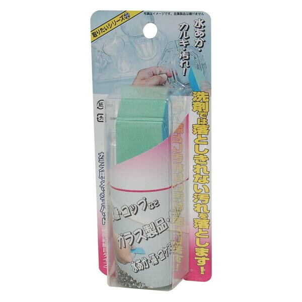 日本ミラコン ガラス用メッシュパッド 極微細目 MS-122 ガラス磨き 鏡 グラス 花瓶 水槽