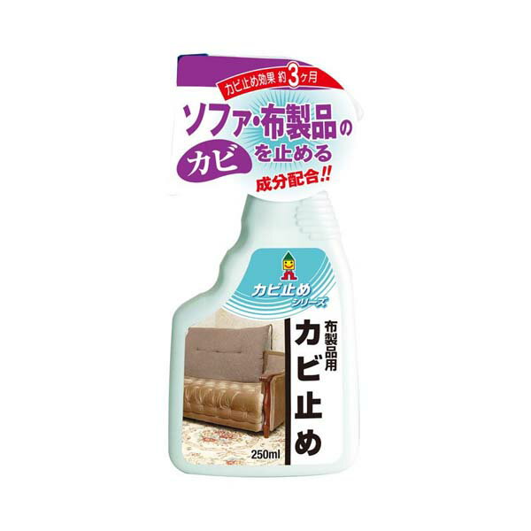 日本ミラコン バス・トイレマット用カビ止め剤 250ml MRA-6 バスマット カビ防止 白癬菌 雑菌 ニオイ