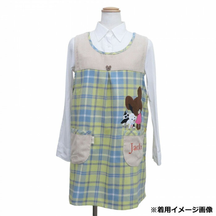 くまのがっこう ジャッキー チェック切替エプロン JA43829-42 M-L 【メール便】