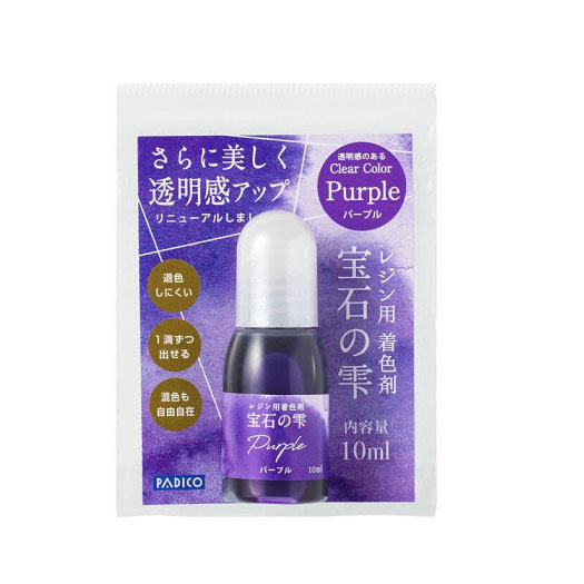 レジン用着色剤 パジコ 宝石の雫 パープル 403042 液体着色剤 着色料 カラー UVレジン UV-LEDレジン 2液性レジン PADICO【メール便】