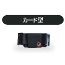 One80Pouch ワンエイティポーチ ブラック カード型 薄型カードケース フックタイプ スマート スムーズ 旅行 スポーツ アウトドア 身軽 安全 セキュリティ 防犯 手ぶら 【メール便 送料無料】