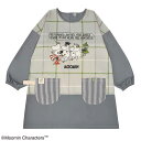 ムーミン エプロン スモック 割烹着 ムーミン一家 リトルミイ スナフキン姉弟 スノークのおじょうさん グレー/ベージュ ST-IM0077 北欧 キャラクター グッズ 保育士 幼稚園 先生 母親 料理 介護士 ガーデニング プレゼント ギフト 誕生日 母の日 【メール便】