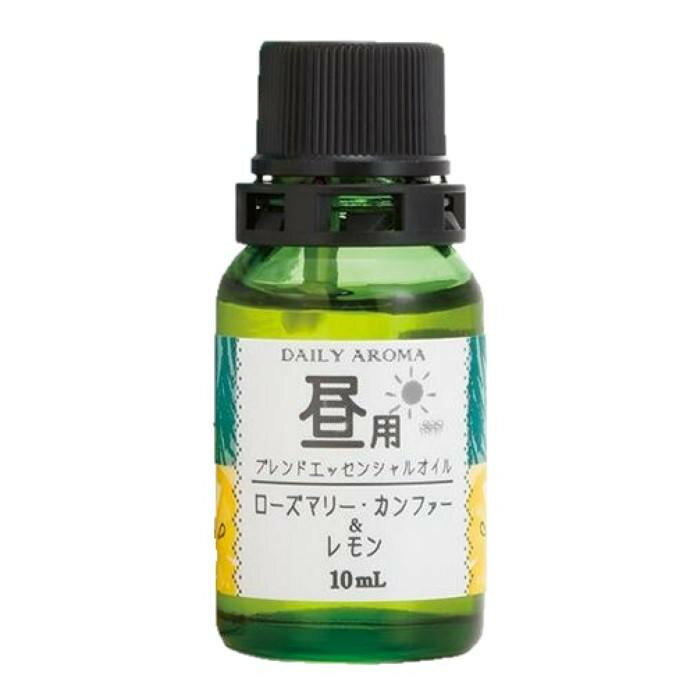 デイリーアロマジャパン 昼用ブレンドオイル 33781 10ml