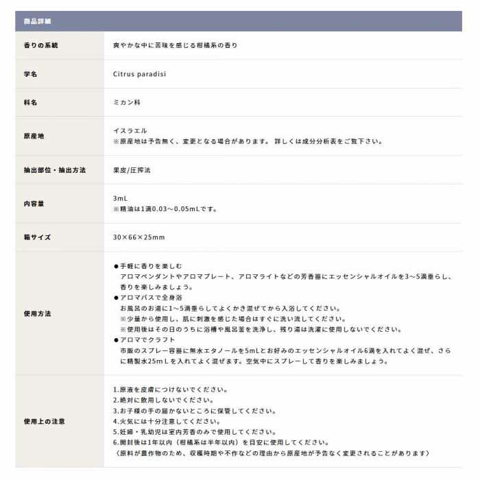 �ڳ�ŷ�����ѡ�SALE_10%OFF�ۥǥ��꡼�����ޥ���ѥ� �������˥å����å��󥷥�륪���� 2ml ���졼�ץե롼�� 14103 �ڥ᡼���ء�