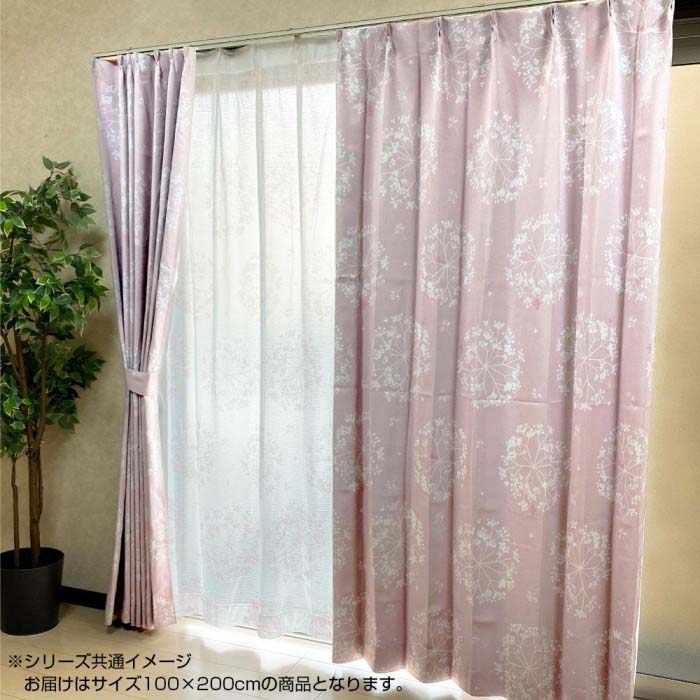 Other - ディズニー ミッキー＆フレンズ ドレープカーテン 2枚組 ピンク 100×200cm SB-612