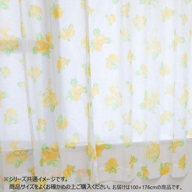 ディズニー 美女と野獣 ベル レースカーテン2枚セット 100×176cm SB-635-D