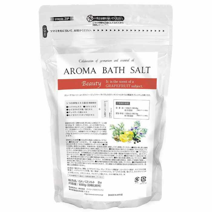 入浴剂 - デイリーアロマジャパン アロマバスソルト業務用1kg ビューティー 02391