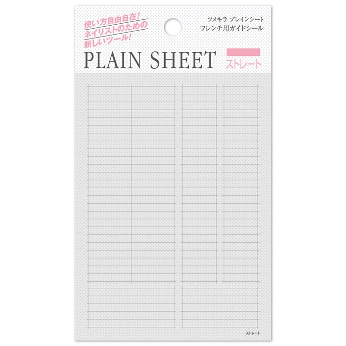 乐天商城 - TSUMEKIRA(ツメキラ) PLAINSHEET(プレインシート) フレンチネイル用ガイドシール ストレート SP-PLS-103 薄い しなやか 高品質 送料無料（普通郵便）