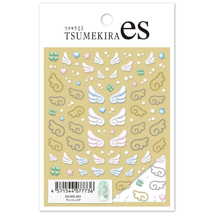 TSUMEKIRA(ツメキラ) ネイルシール es ウィッシュコア ES-WIC-001 薄い しなやか 高品質 送料無料（普通郵便）