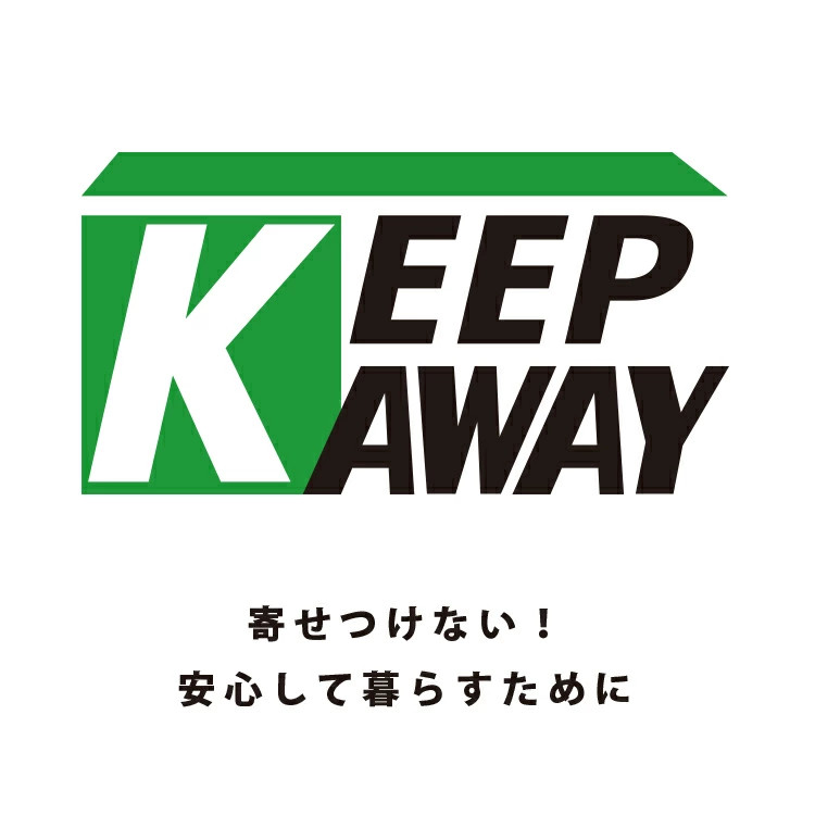キャットおどろく ノラ猫バイバイ！ 50g×4個入り ネコ忌避剤 猫を寄せつけない 庭 物置 床下 ガレージ 車庫 ゴミ捨て場 野良猫 フン害 防止 対策