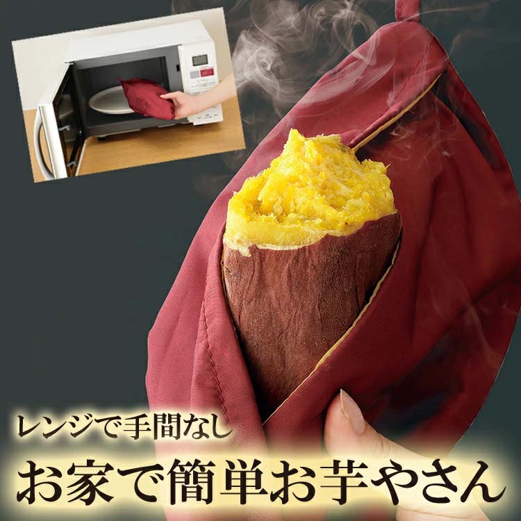おいもほっこりん 【メール便】 vitabas-10215148 ビタミンバスケット サンプル画像3