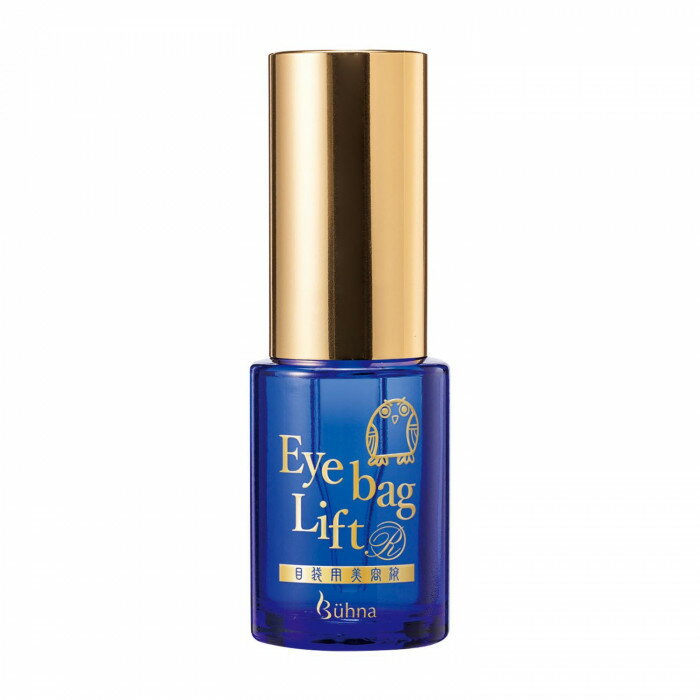 ビューナ アイバッグリフトRI