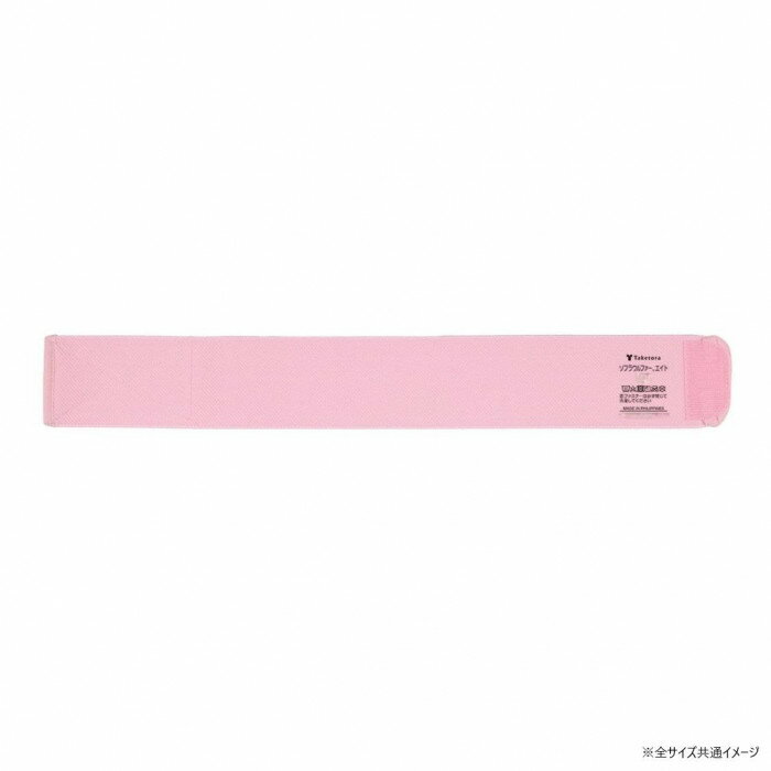 竹虎 ソフラウルファーエイト ピンク L：足サイズ24.0cm〜26.0cm 038054 【メール便】