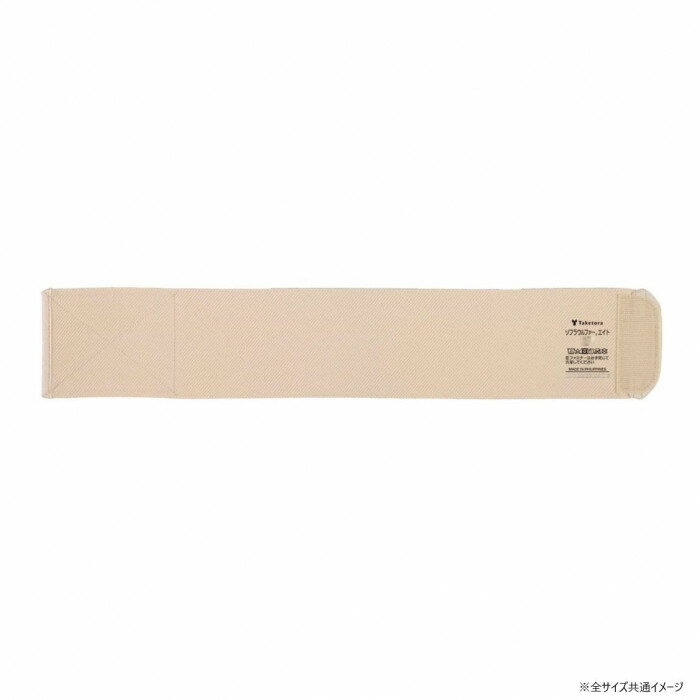 Rakuten - 竹虎 ソフラウルファーエイト ベージュ LL：足サイズ25.0cm〜27.0cm 038075 【メール便】