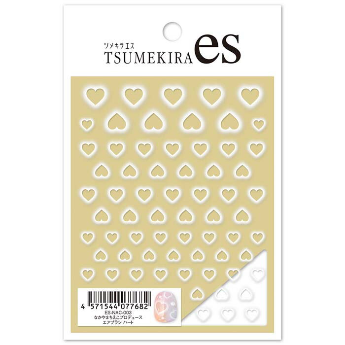 TSUMEKIRA(ツメキラ) ネイルシール es なかやまちえこプロデュース エアブラシ ハート ES-NAC-003 送料無料（普通郵便）