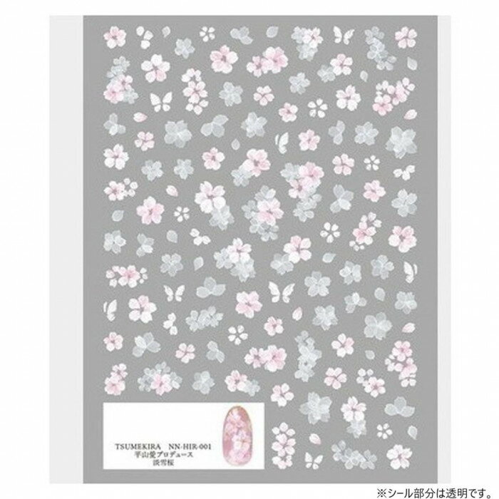 TSUMEKIRA(ツメキラ) ネイルシール 平山愛プロデュース 淡雪桜 NN-HIR-001 送料無料（普通郵便） 2