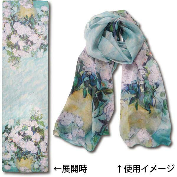 Rakuten - 名画ストール ゴッホ「ホワイトローズ」 AU-01501 45×165cm ファッション小物 総柄 【メール便】