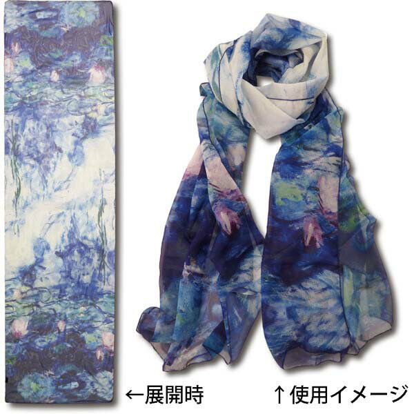 Rakuten - 名画ストール モネ「睡蓮」 AU-01504 45×165cm ファッション小物 総柄 【メール便】