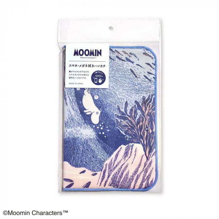 Rakuten - ムーミン スマホ・メガネ拭きハンカチ 海の中 05858 約20×20cm 【メール便】