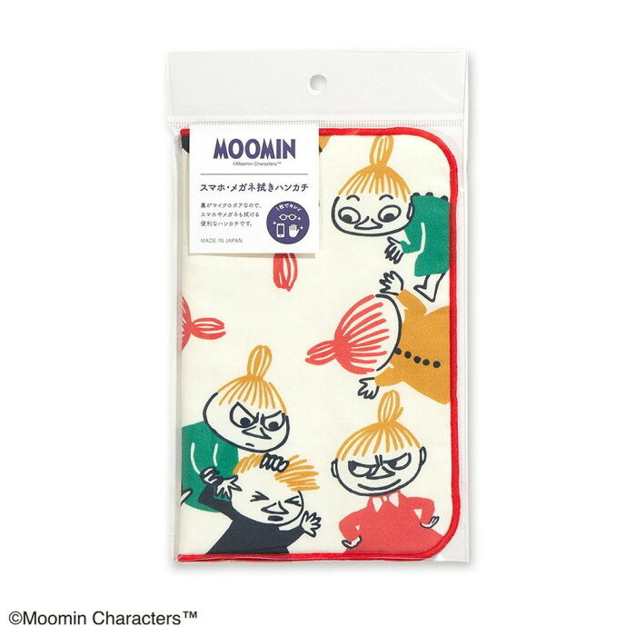 ムーミン スマホ・メガネ拭きハンカチ リトルミイ いたずら 05870 約20×20cm 【メール便】