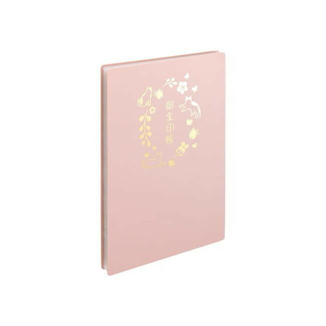 【楽天スーパーSALE_10%OFF】LIHIT LAB.(リヒトラブ) 書き置き御朱印帳 紅梅 A371-12 【メール便】